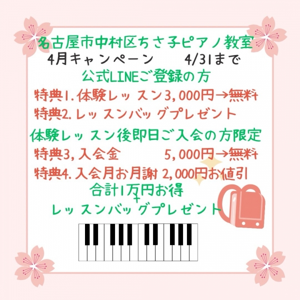 お知らせ