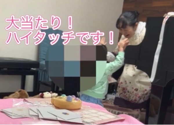 お知らせ