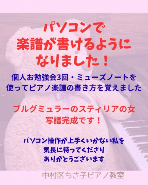 おしらせ