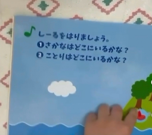 お知らせ