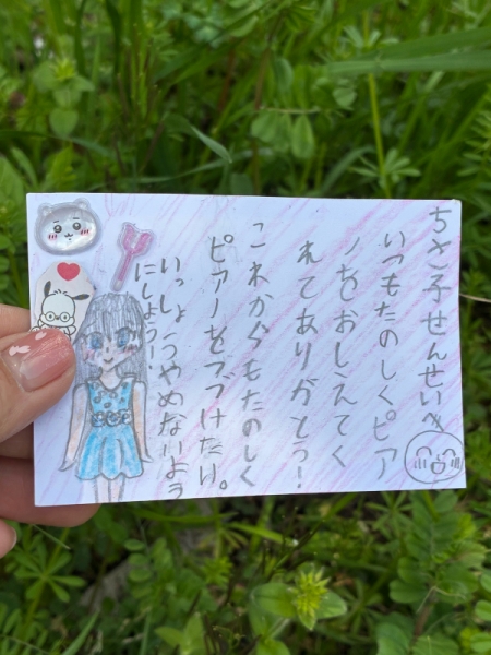 お知らせ