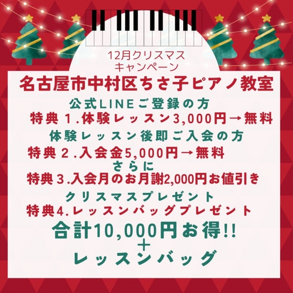クーポン
