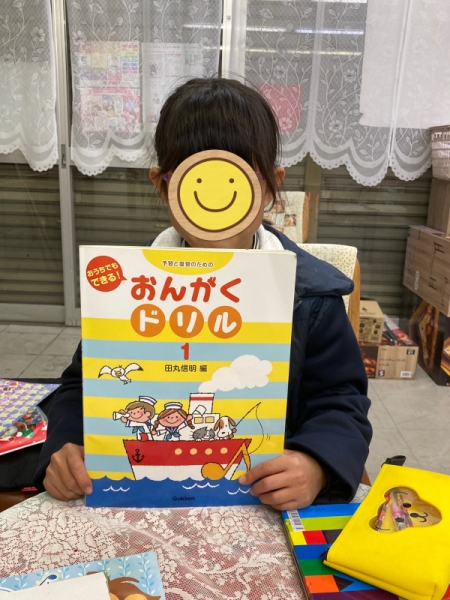 レッスン