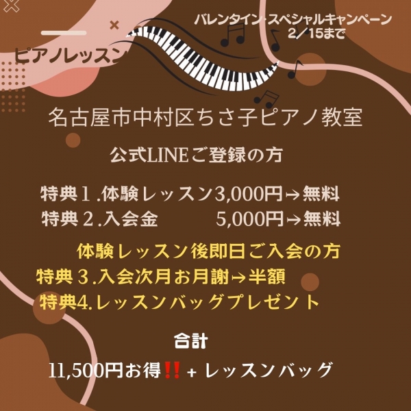 お知らせ