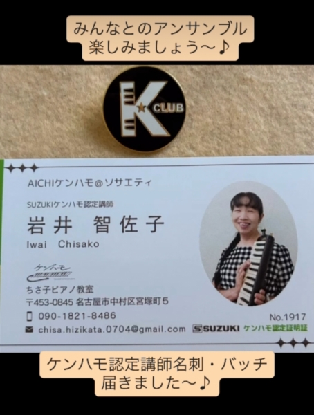 お知らせ