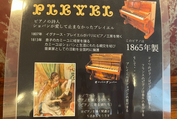 お知らせ