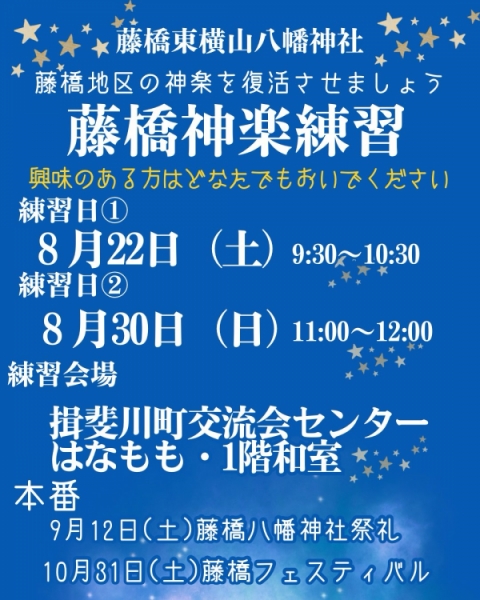 お知らせ