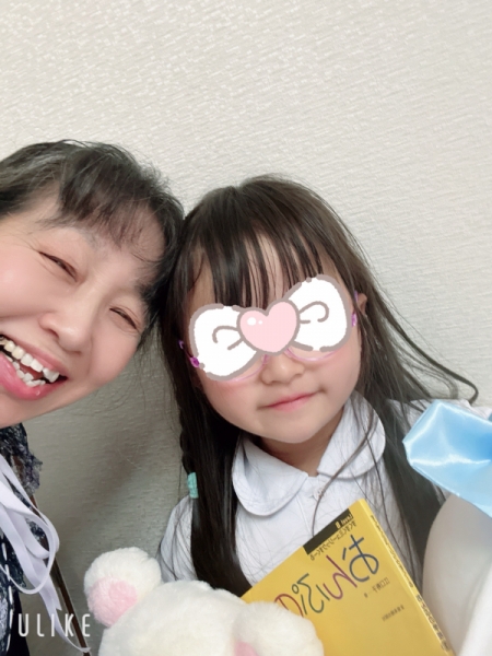 おしらせ