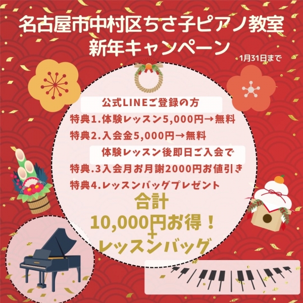 クーポン
