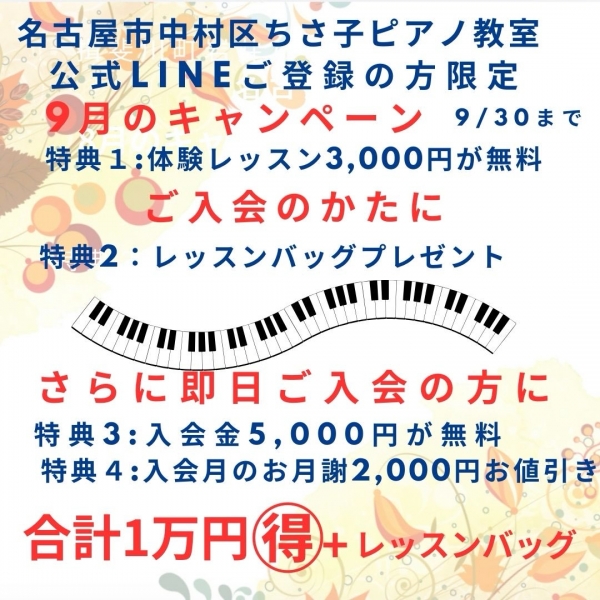 お知らせ
