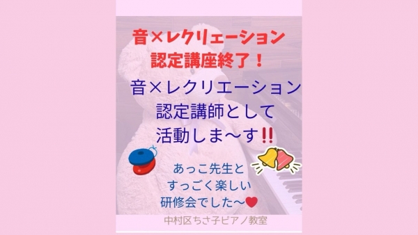 お知らせ