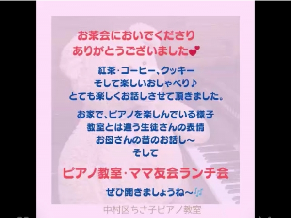 お知らせ